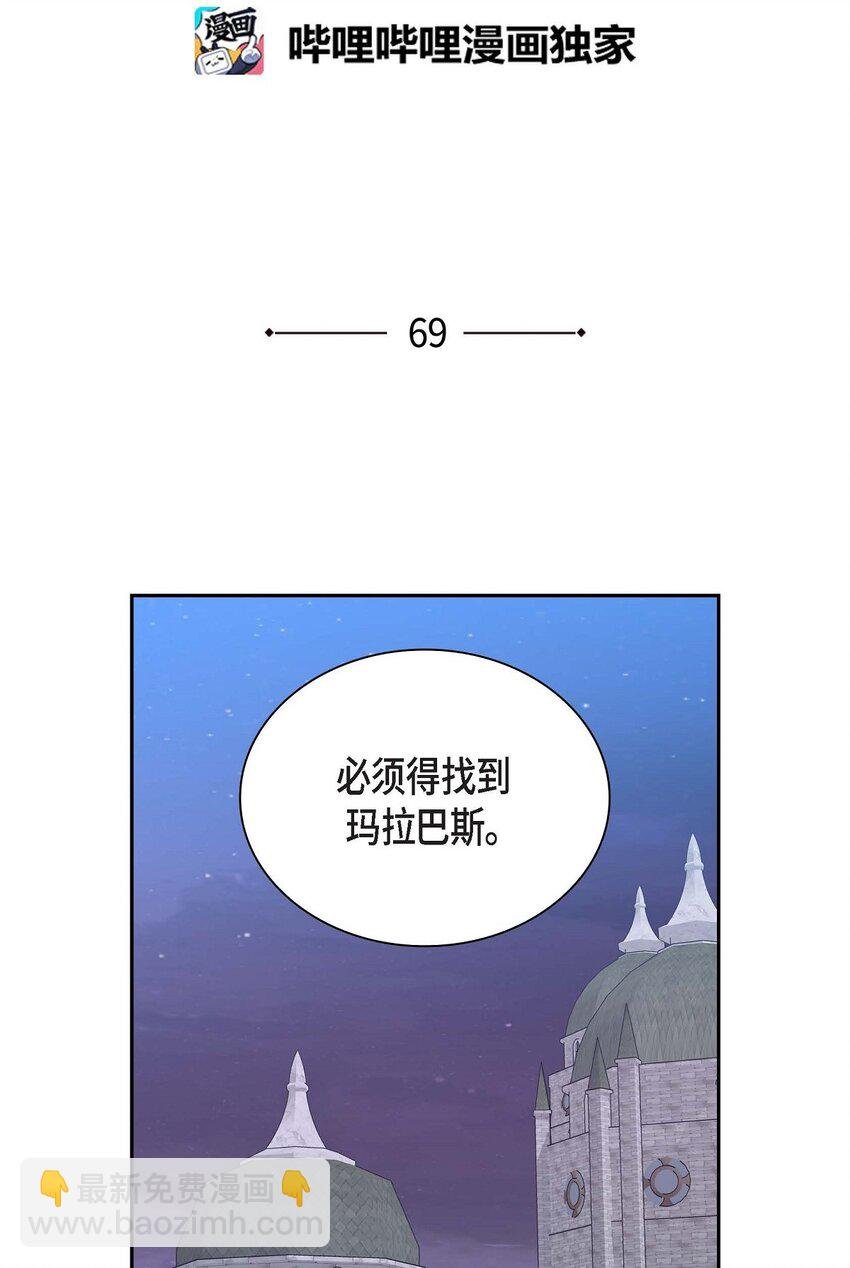 69 复活
