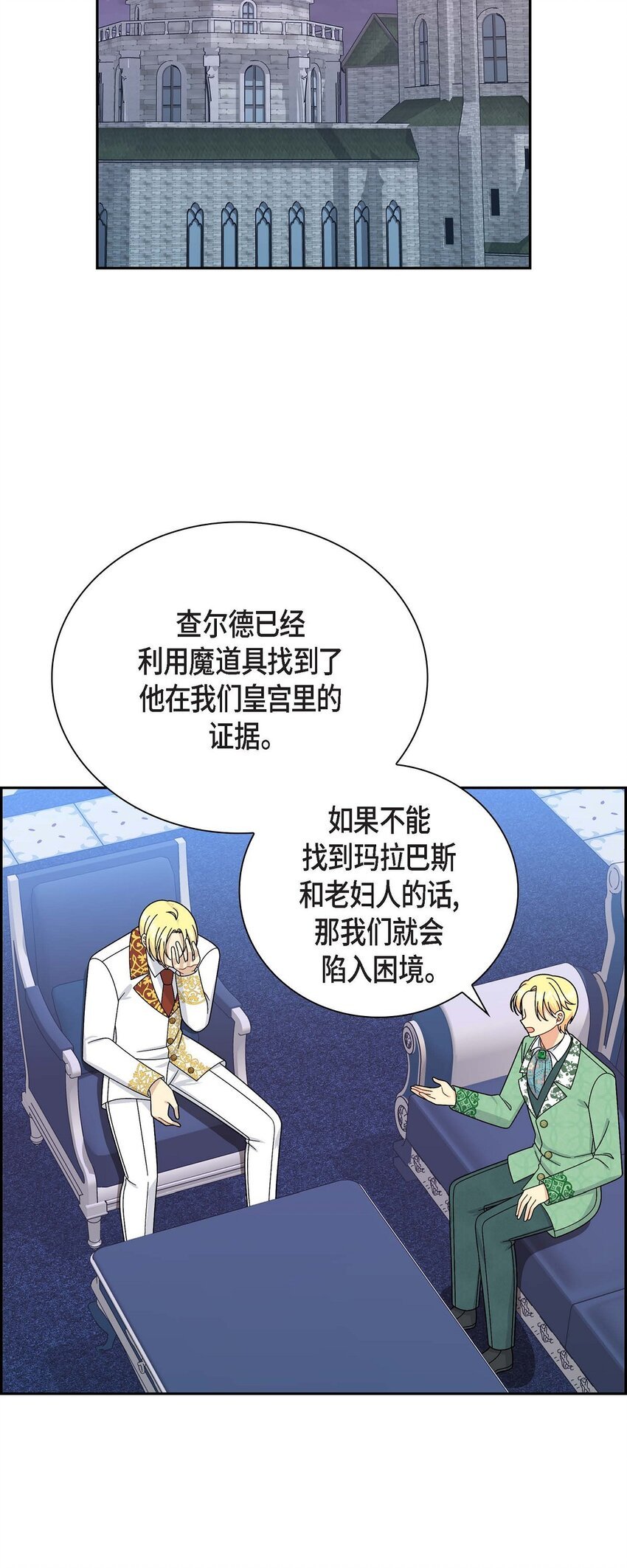 69 复活