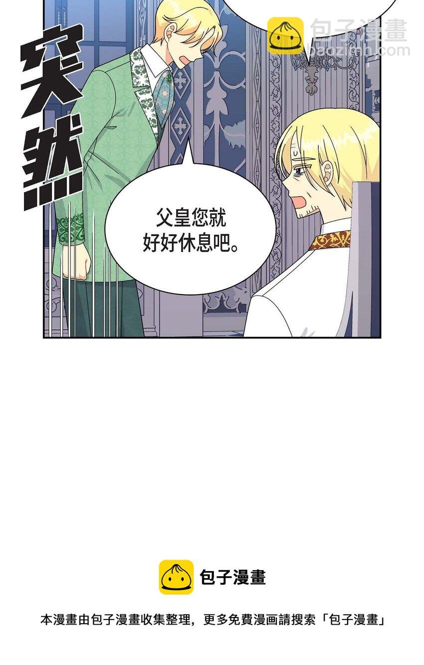 69 复活