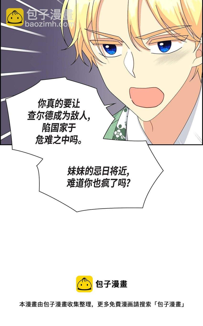 69 复活