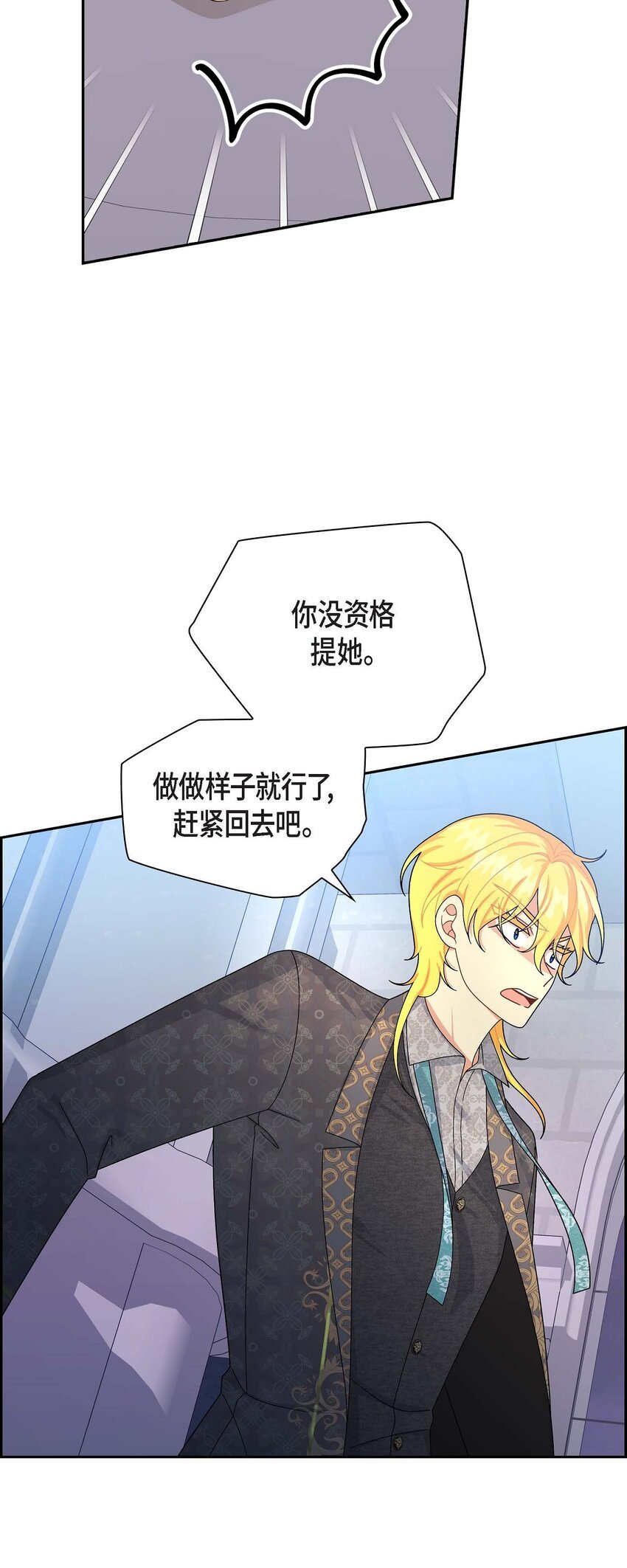 69 复活