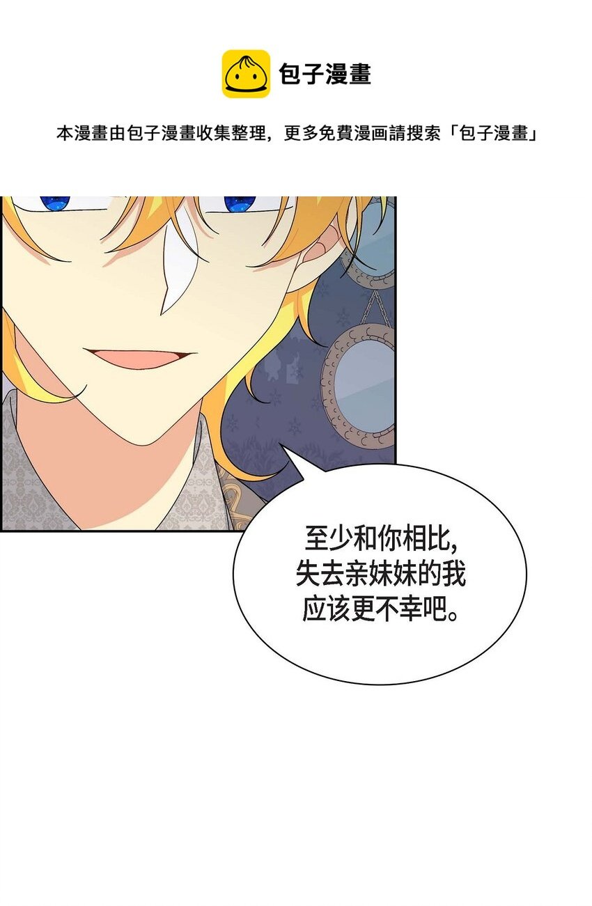 69 复活