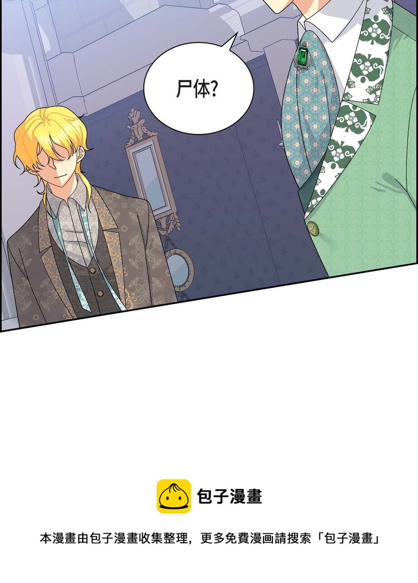 69 复活