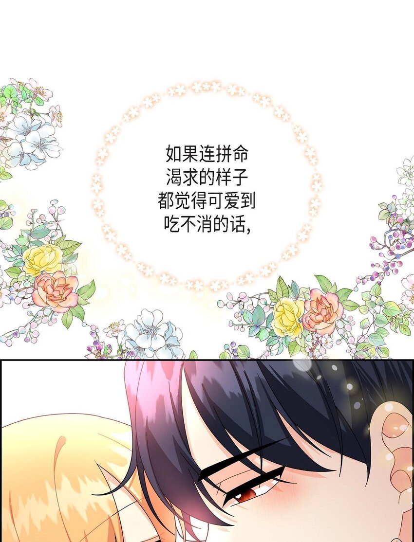 69 复活