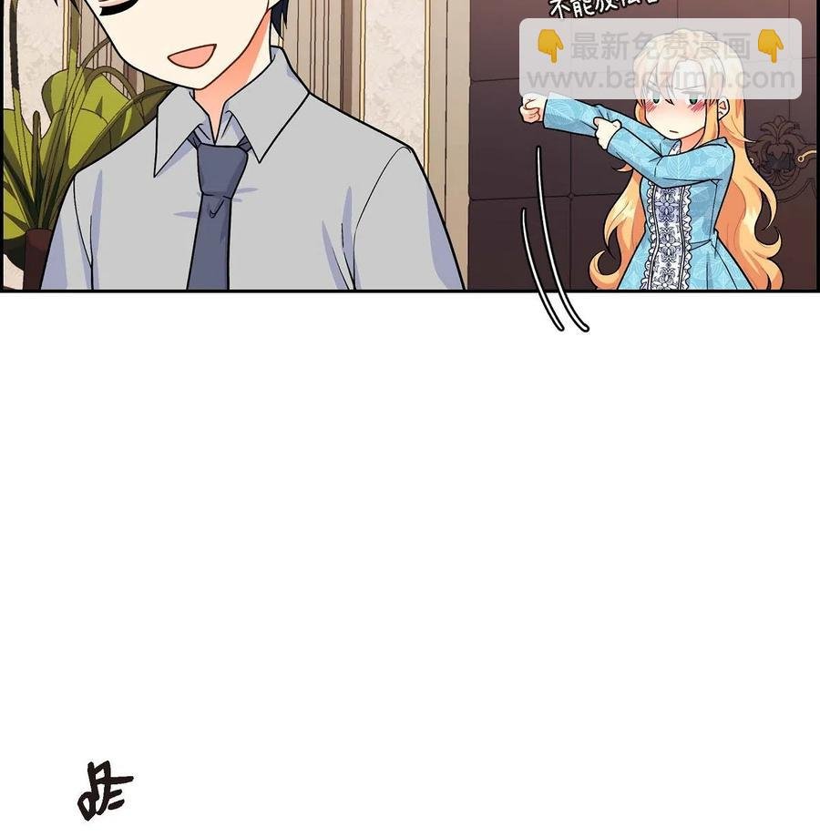 07 主仆诈骗