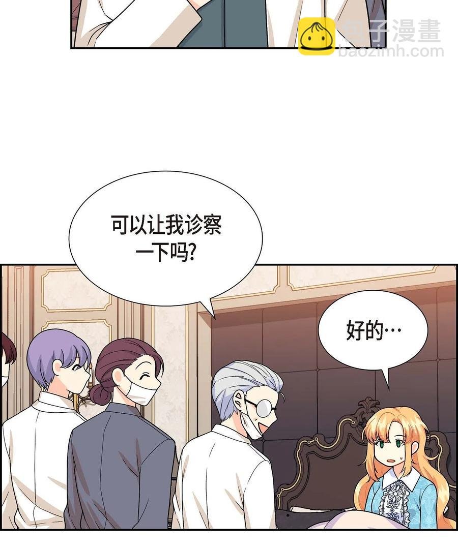 07 主仆诈骗
