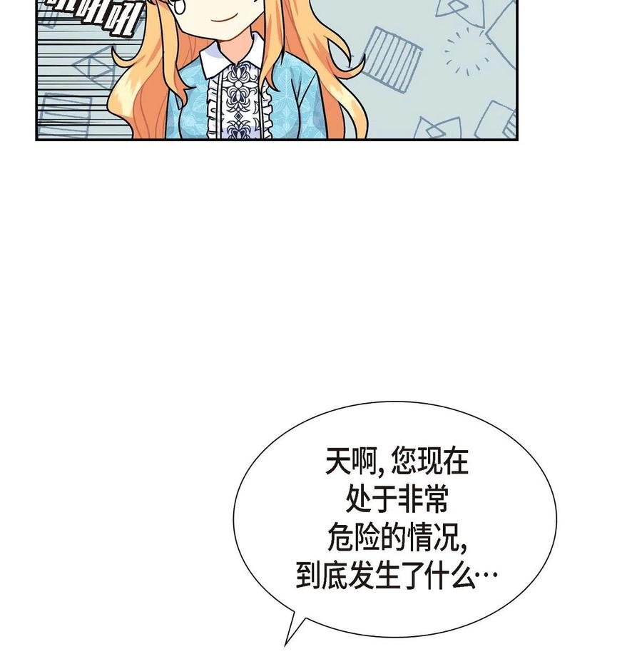 07 主仆诈骗