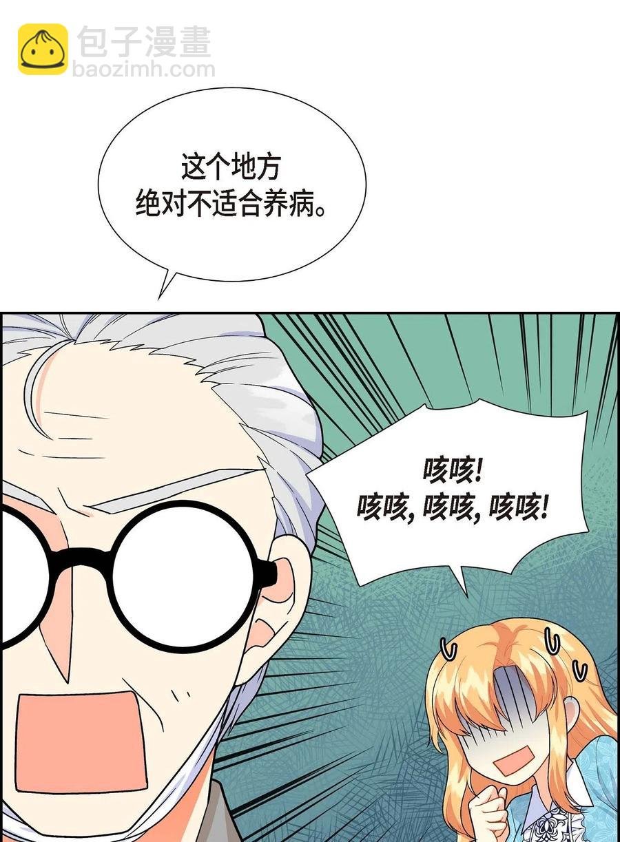 07 主仆诈骗