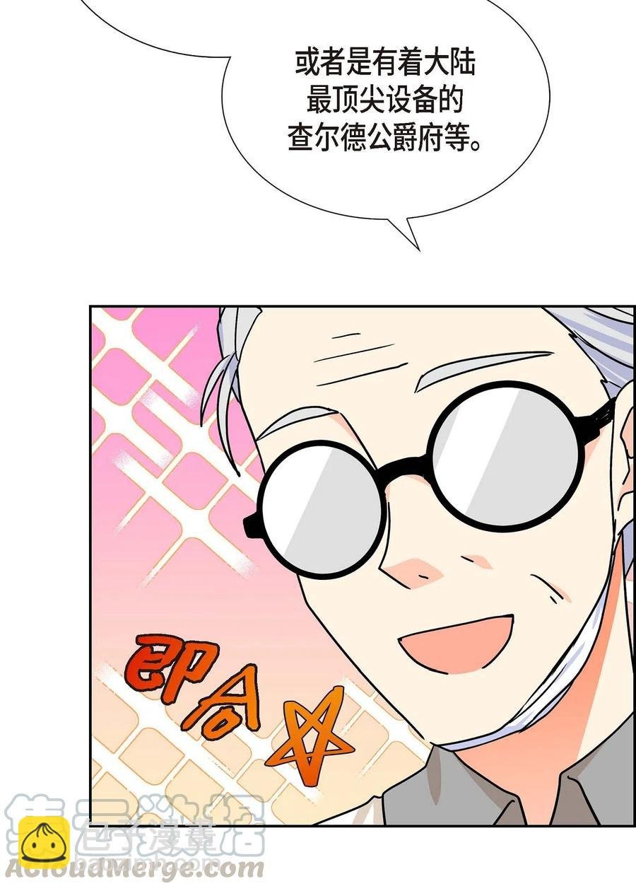 07 主仆诈骗