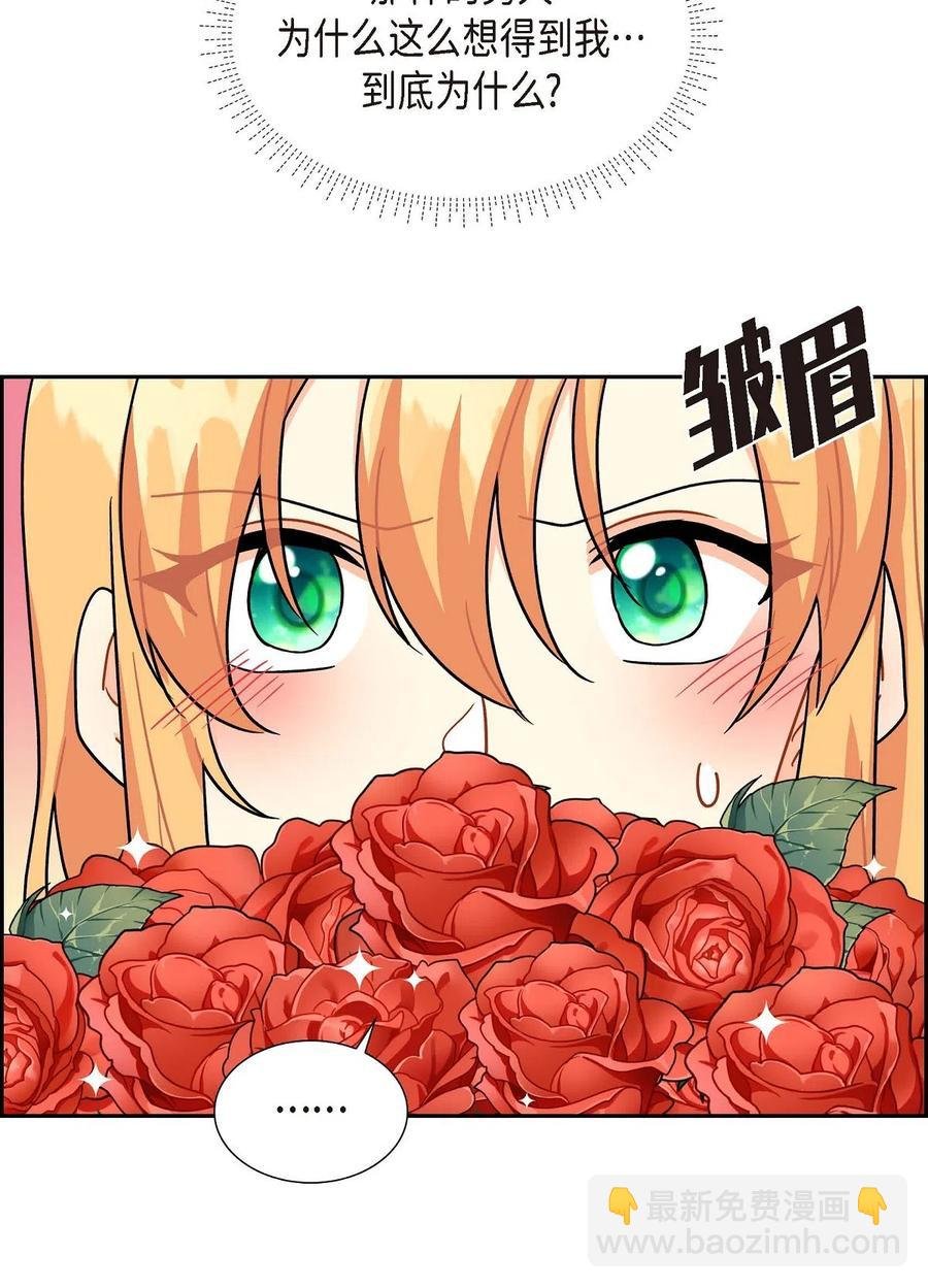 07 主仆诈骗