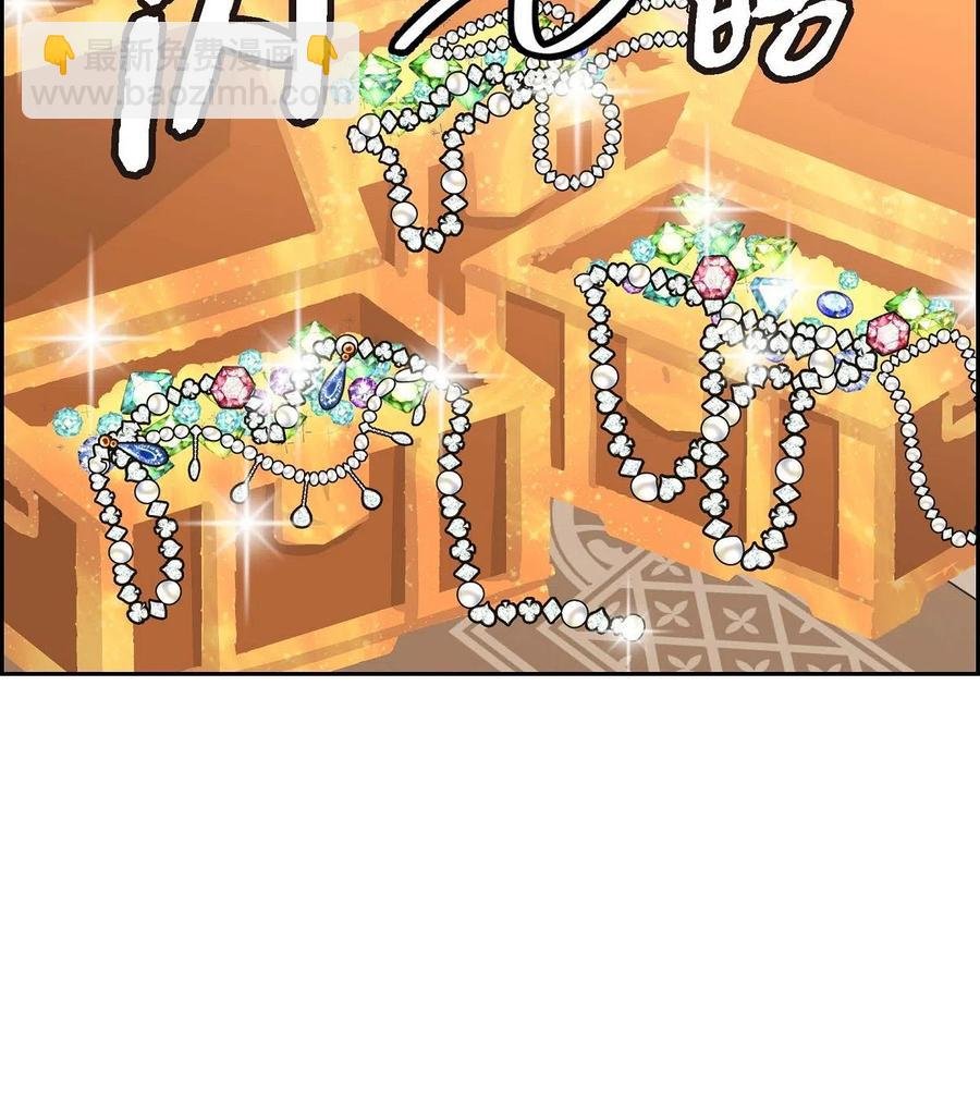 07 主仆诈骗