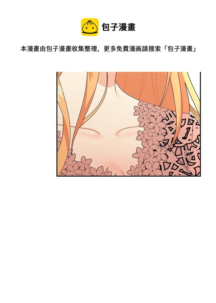 70 订婚仪式