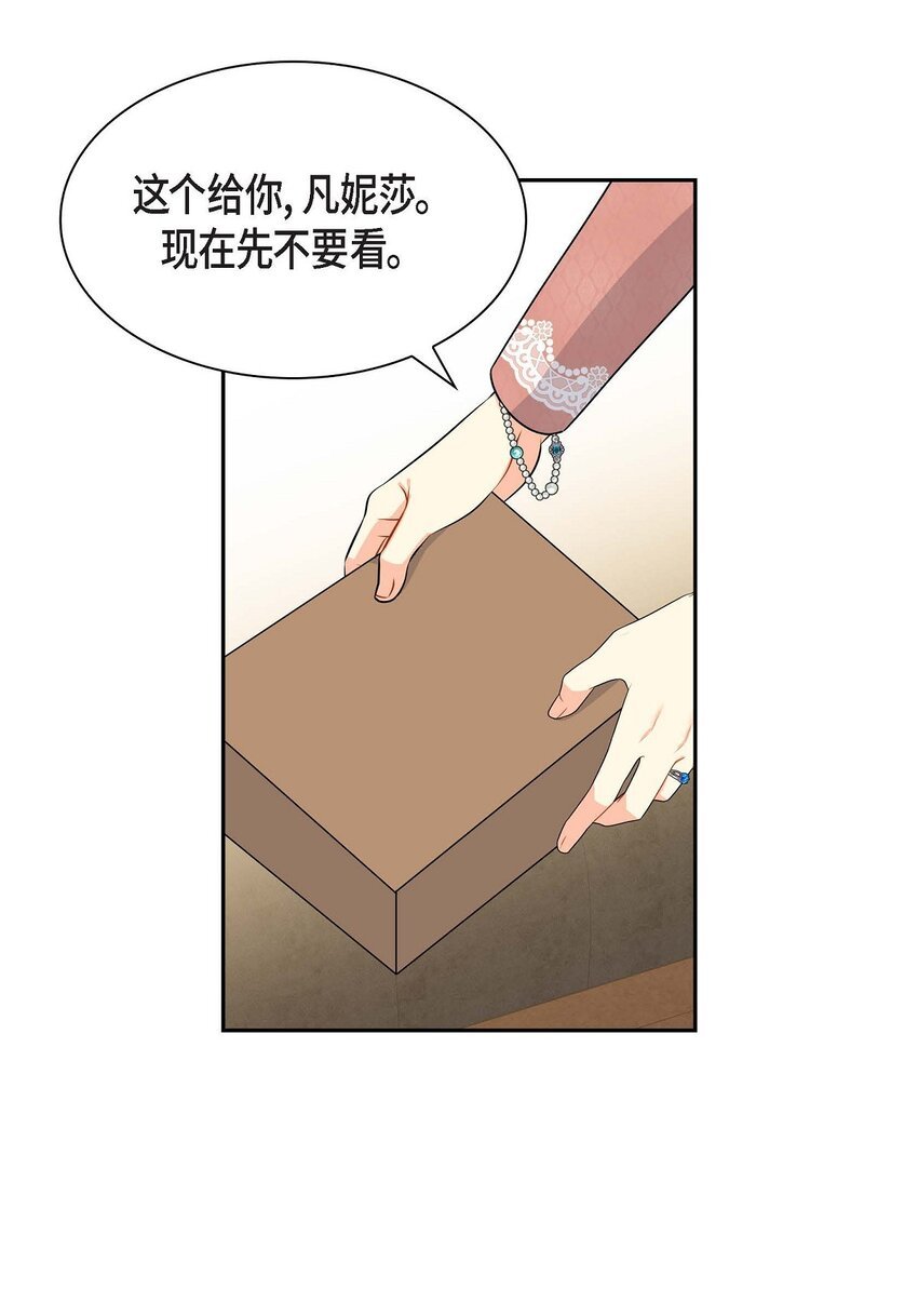 70 订婚仪式