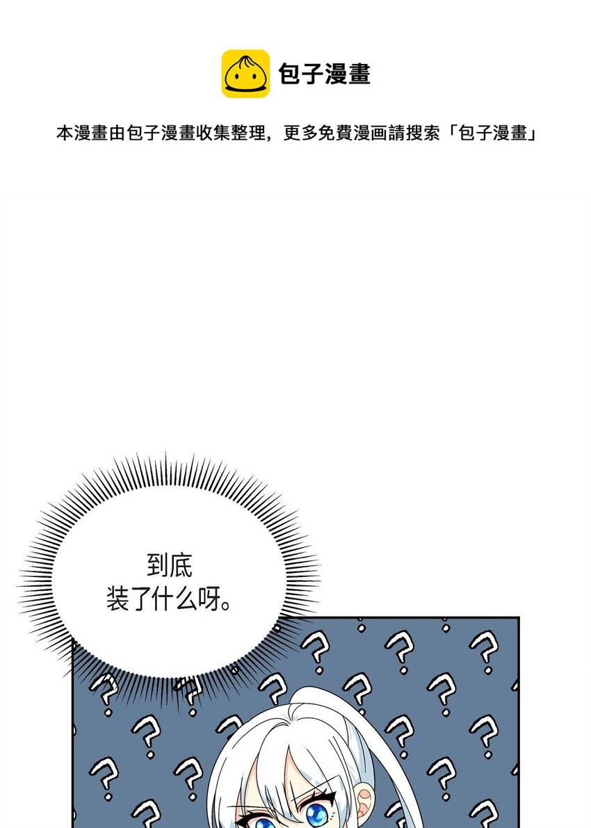 70 订婚仪式