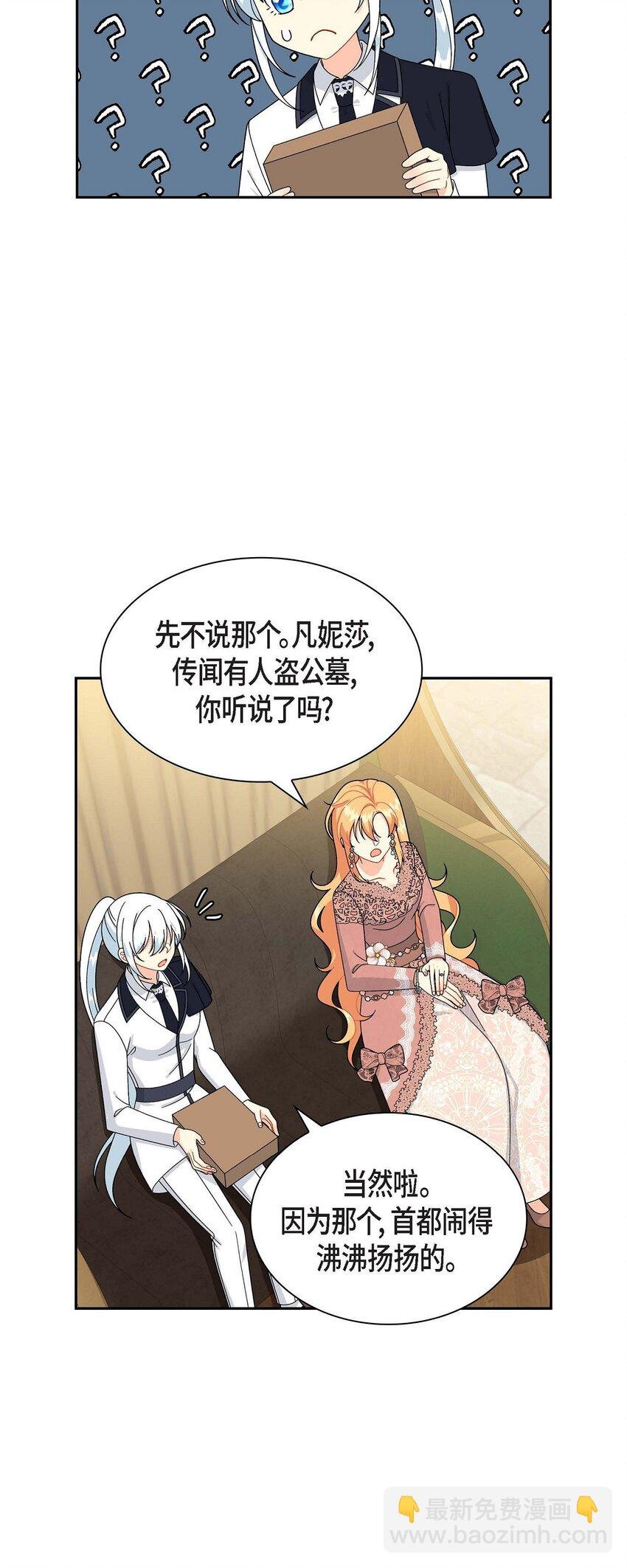 70 订婚仪式