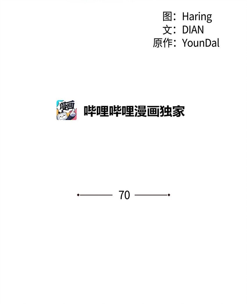 70 订婚仪式