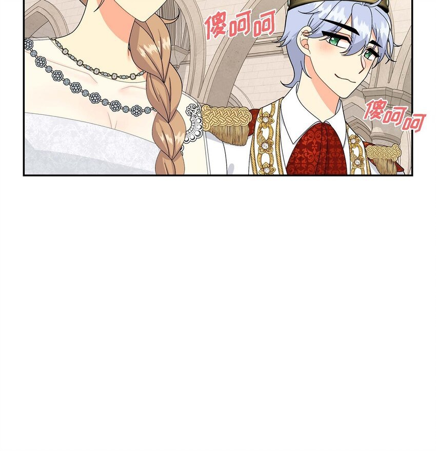 70 订婚仪式