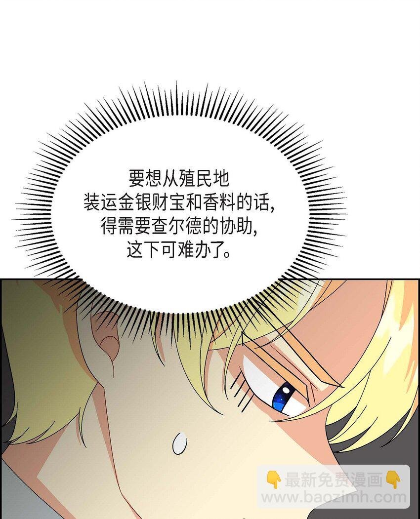 70 订婚仪式