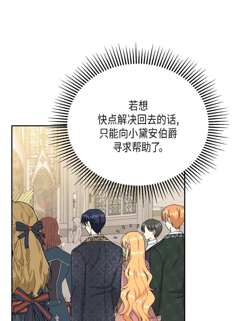 70 订婚仪式