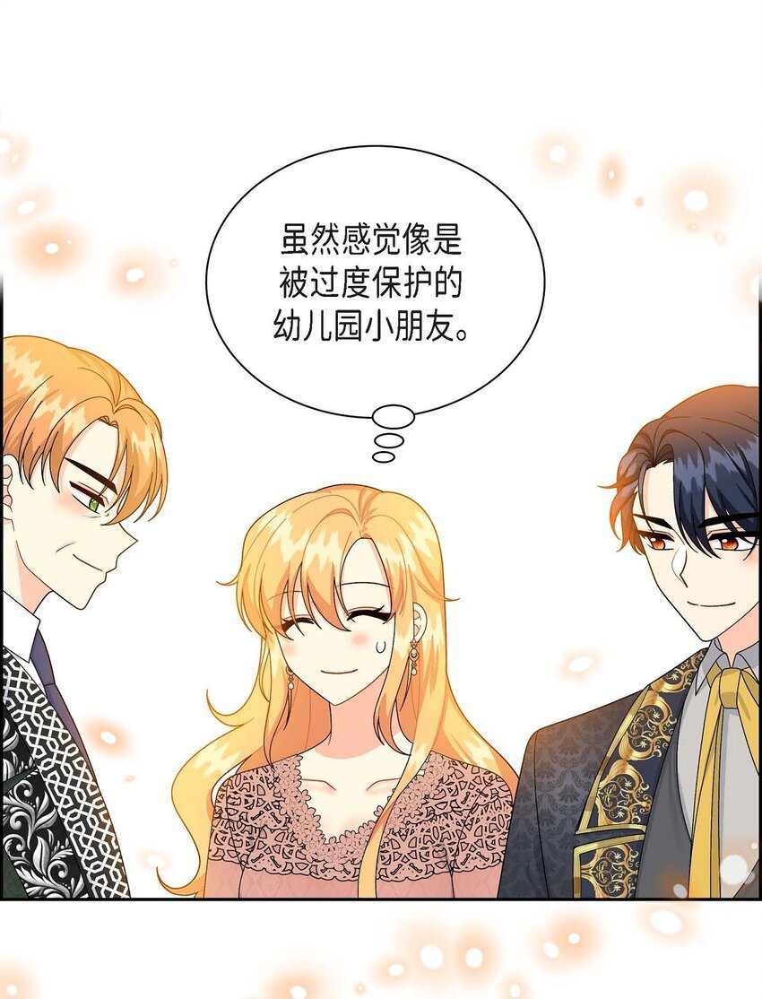 70 订婚仪式
