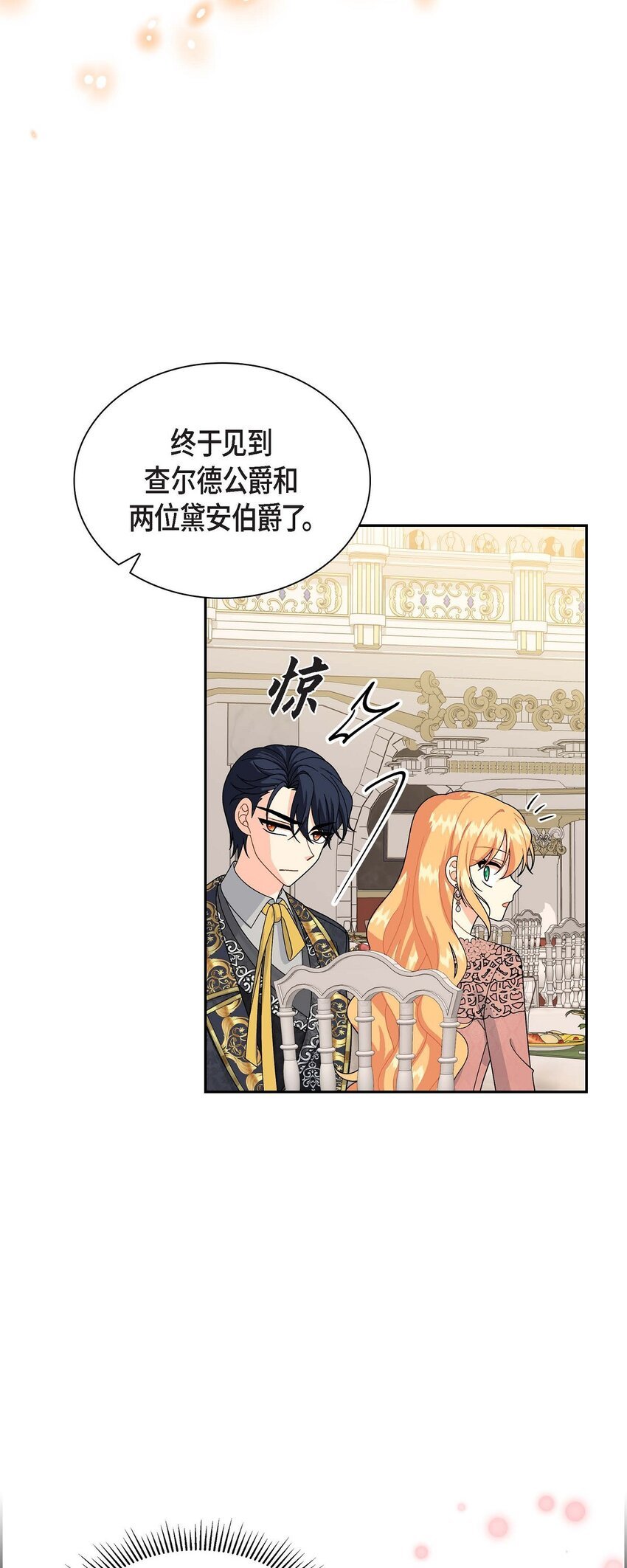 70 订婚仪式