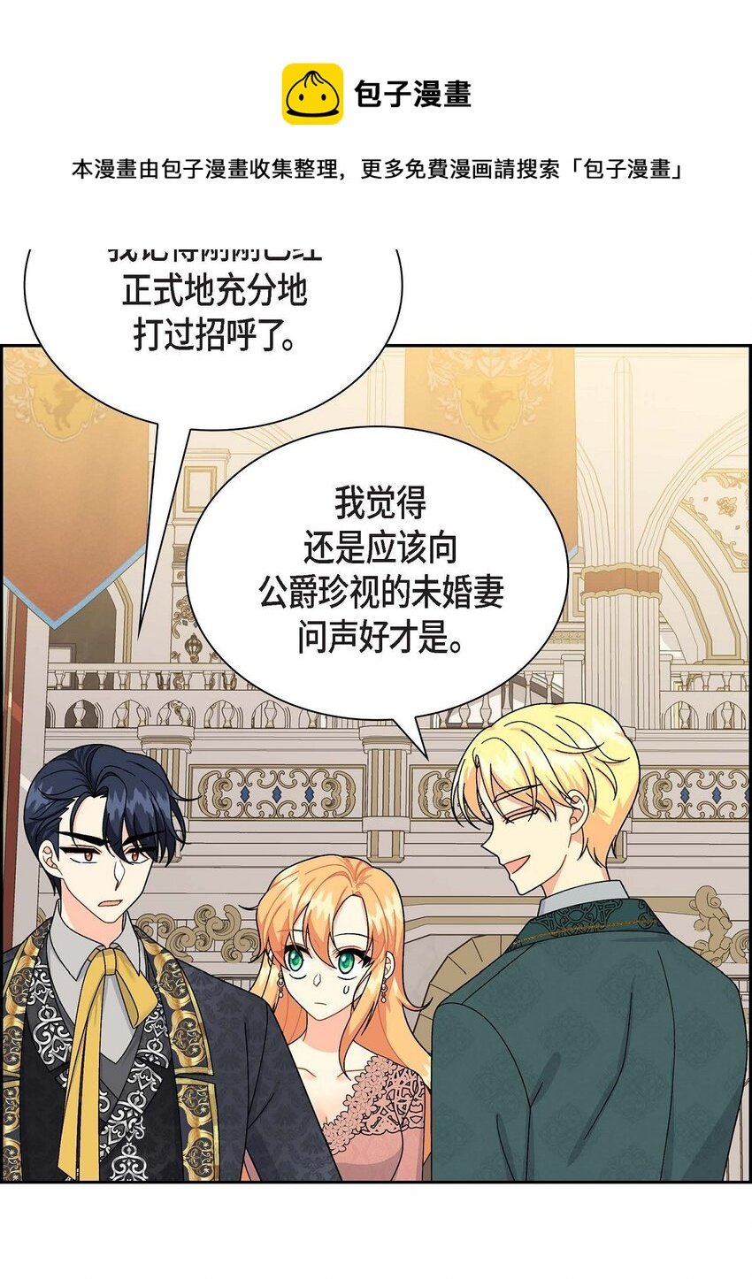 70 订婚仪式