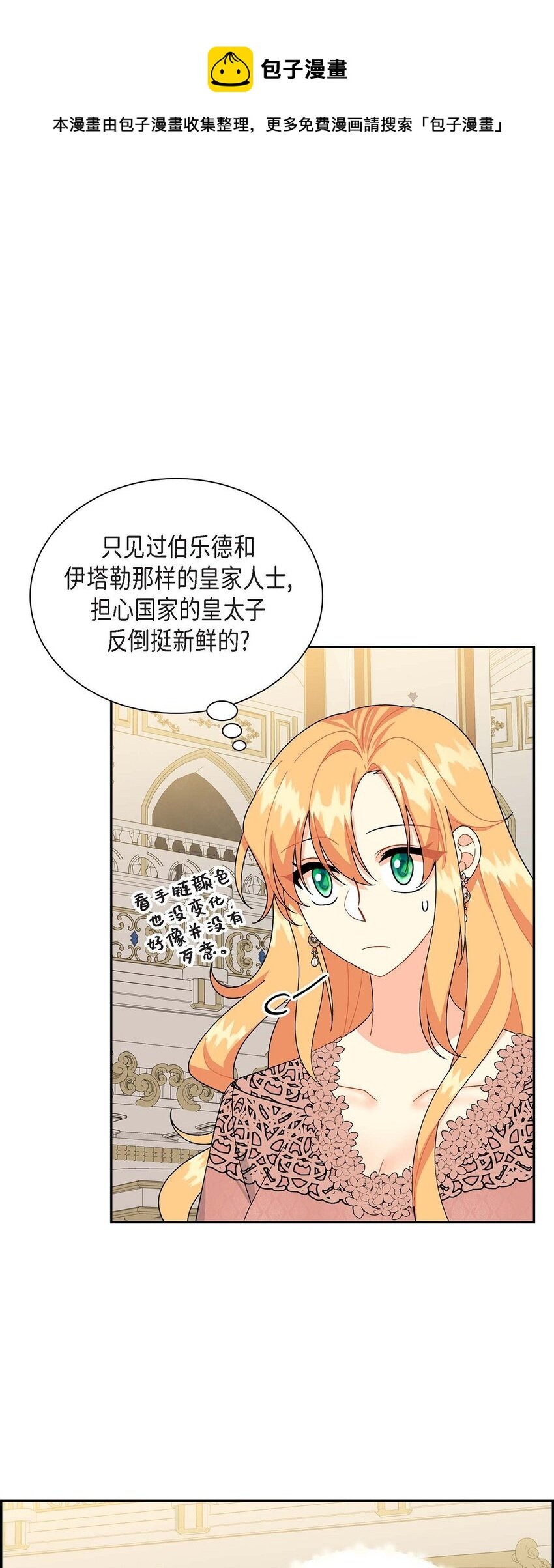 70 订婚仪式