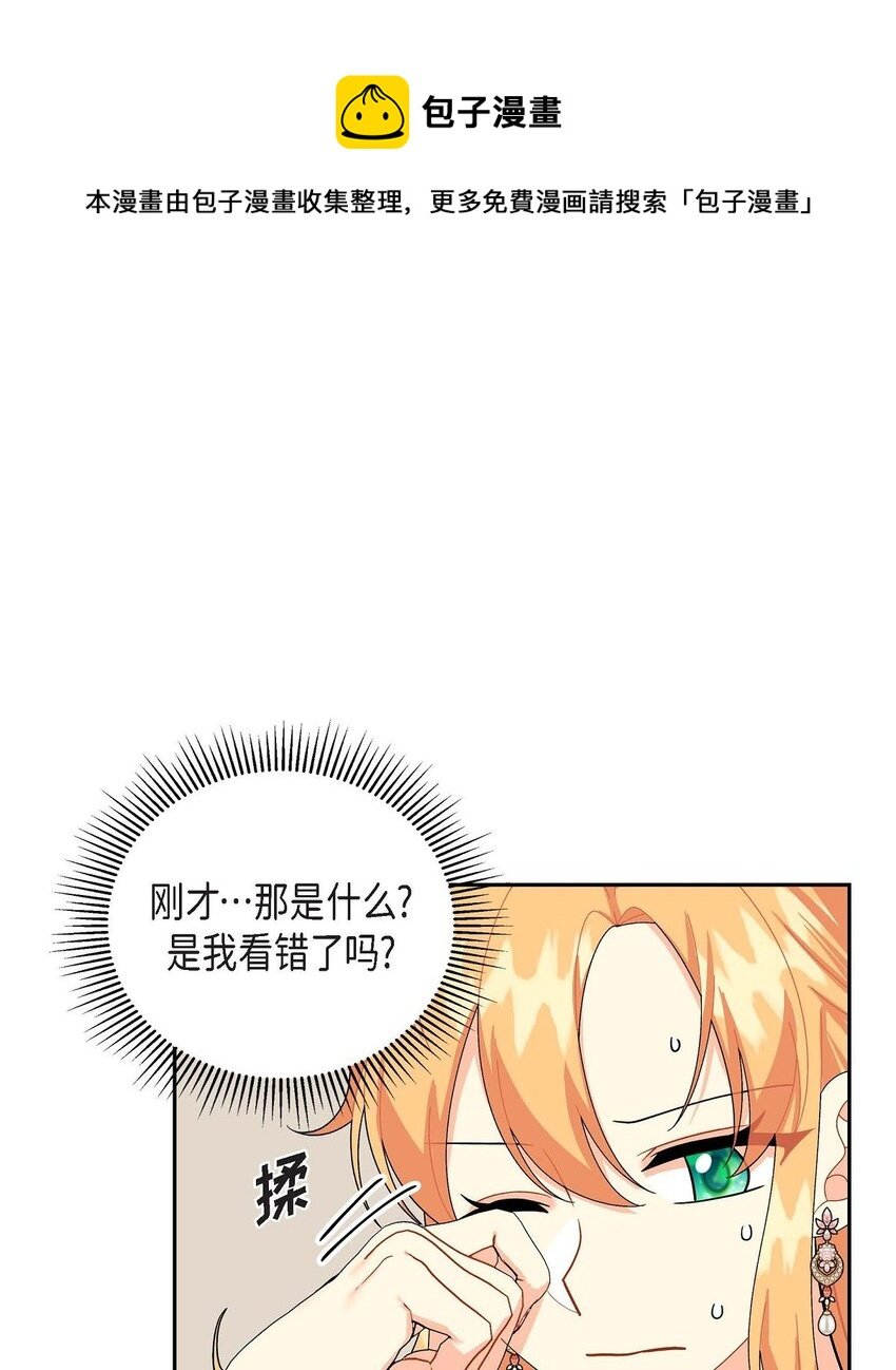 70 订婚仪式