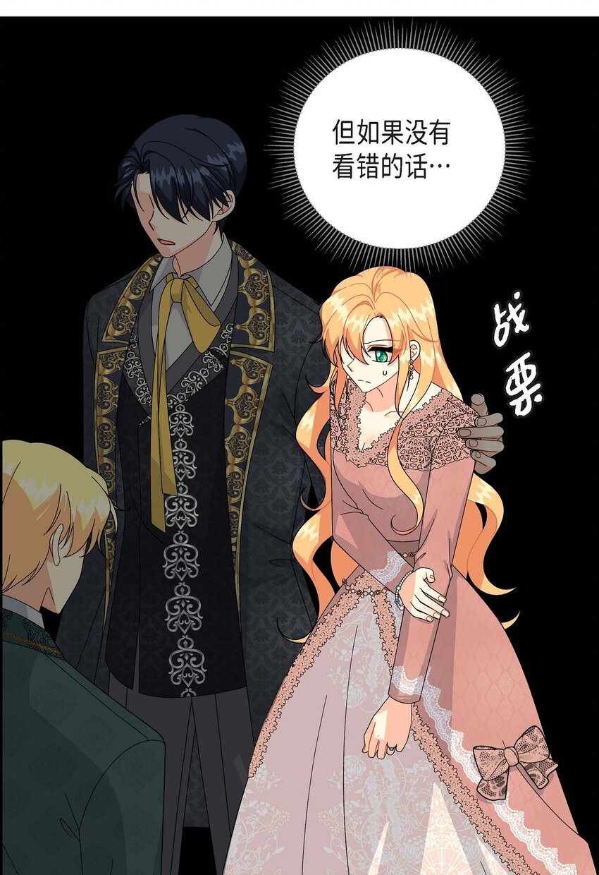 70 订婚仪式
