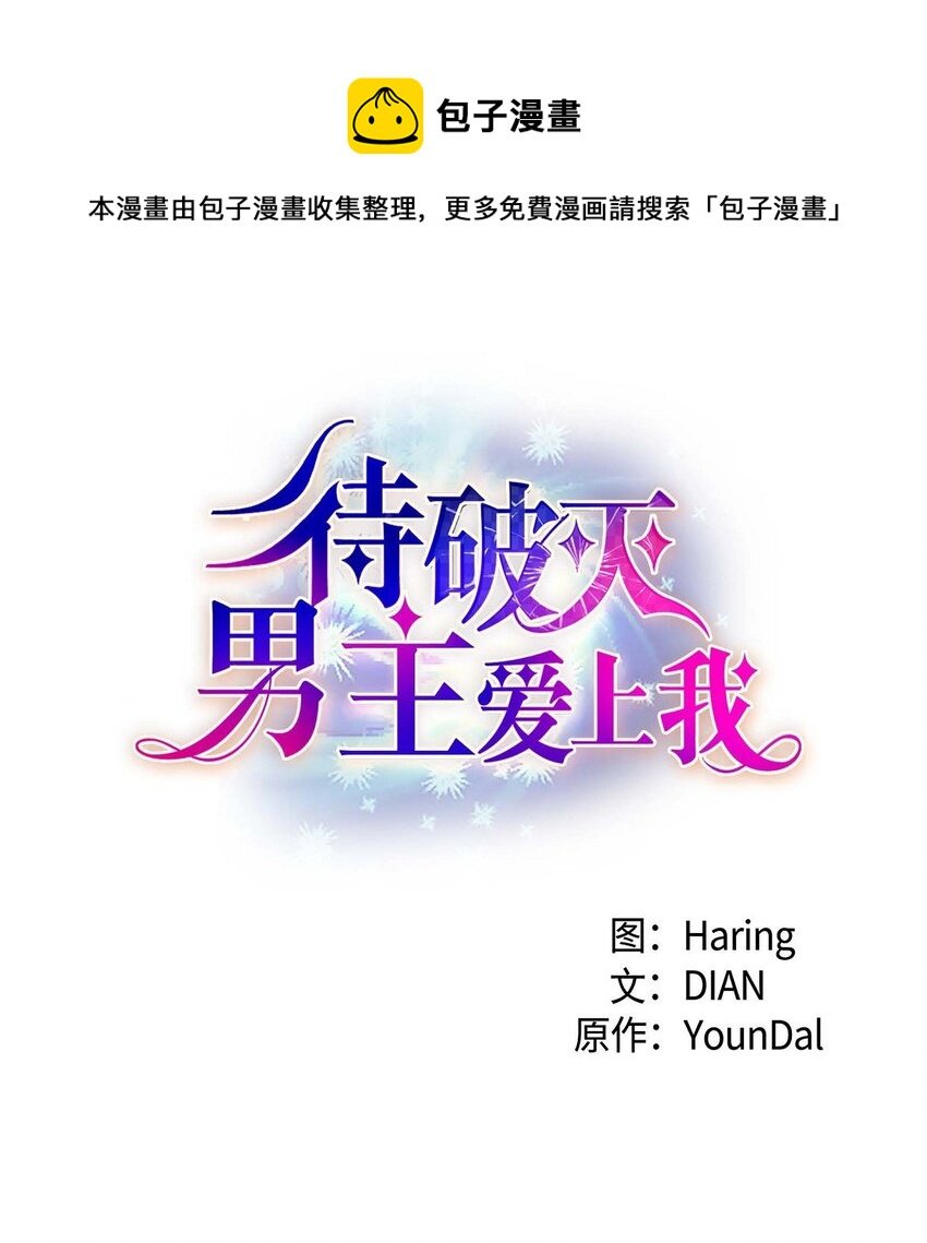 71 丧尸来袭