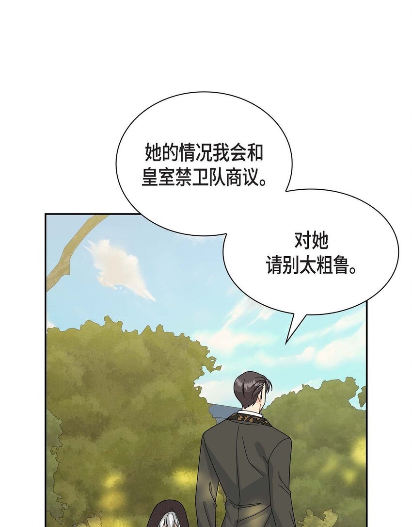 71 丧尸来袭