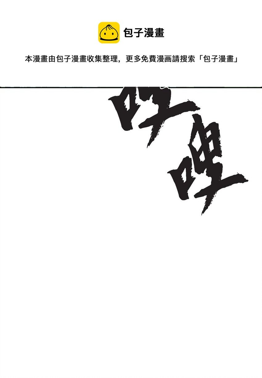 71 丧尸来袭