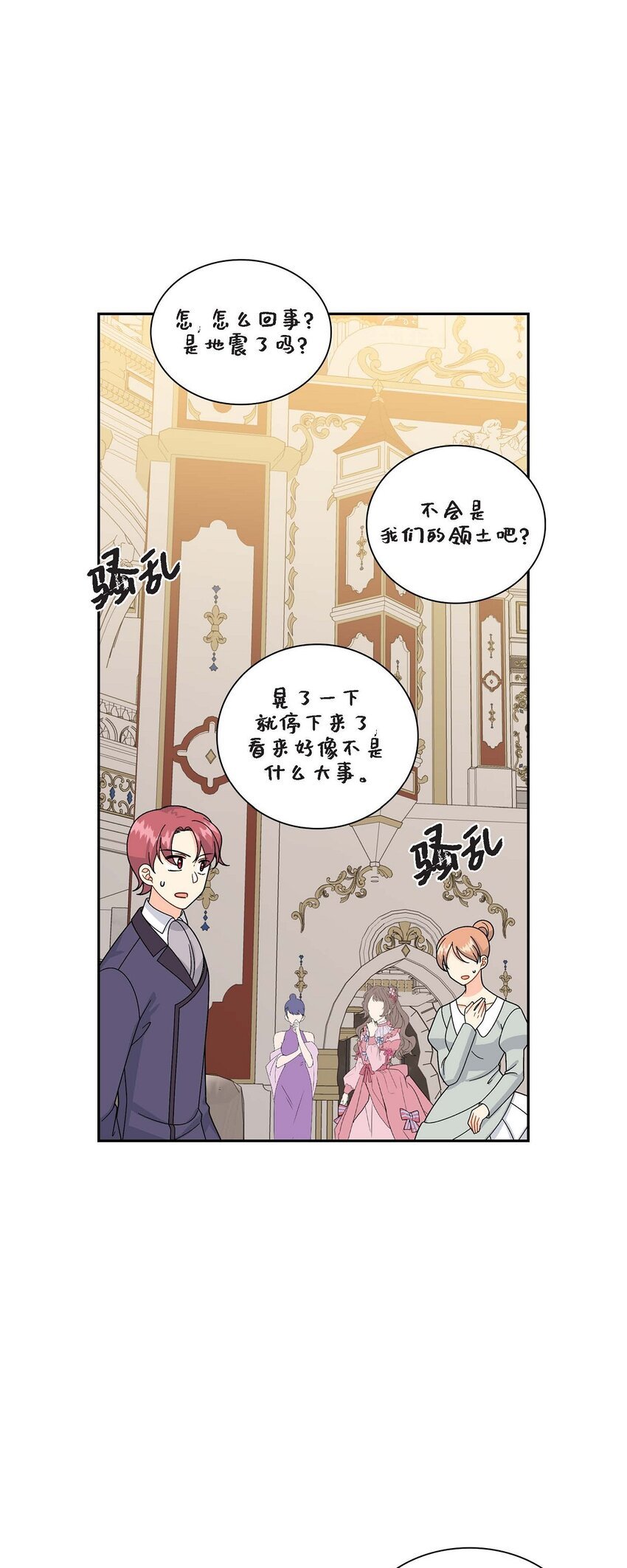 71 丧尸来袭