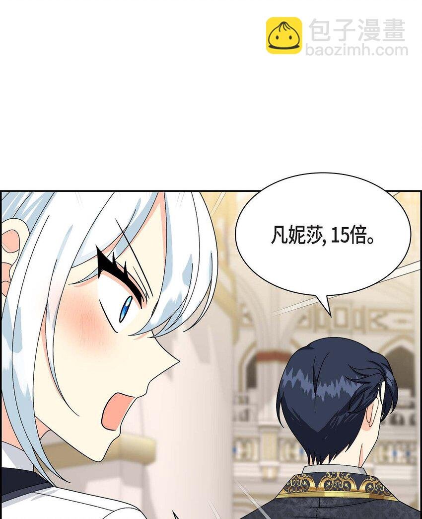 71 丧尸来袭