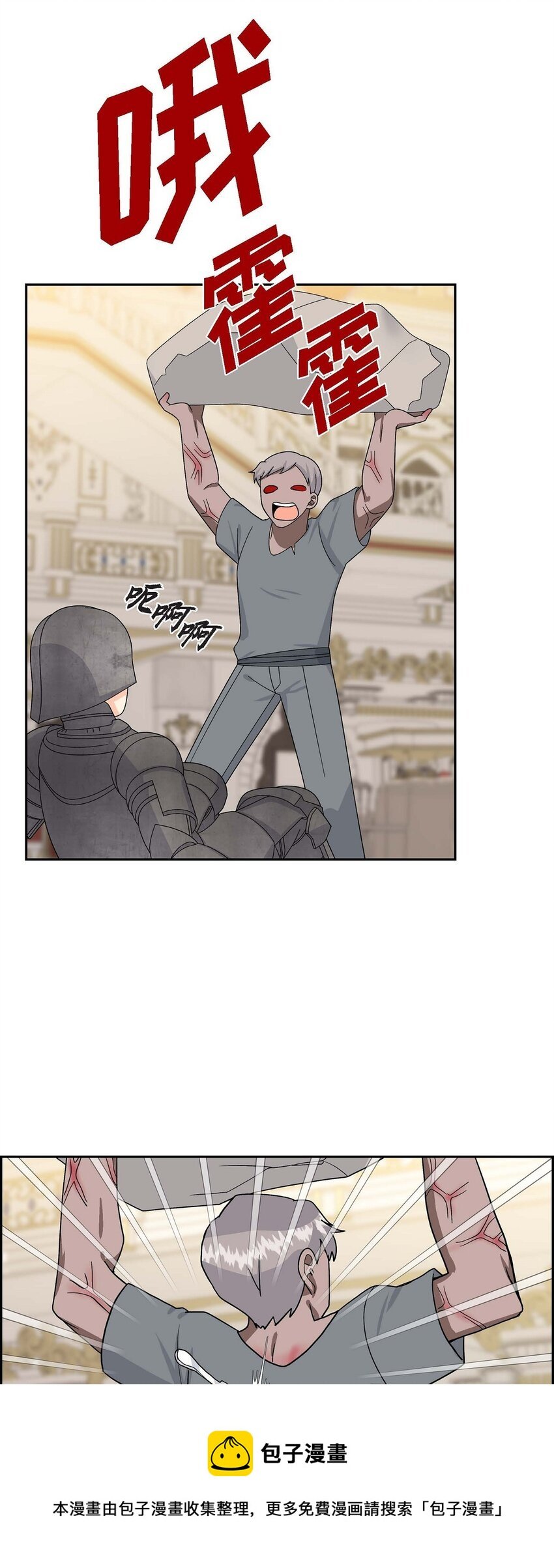 71 丧尸来袭
