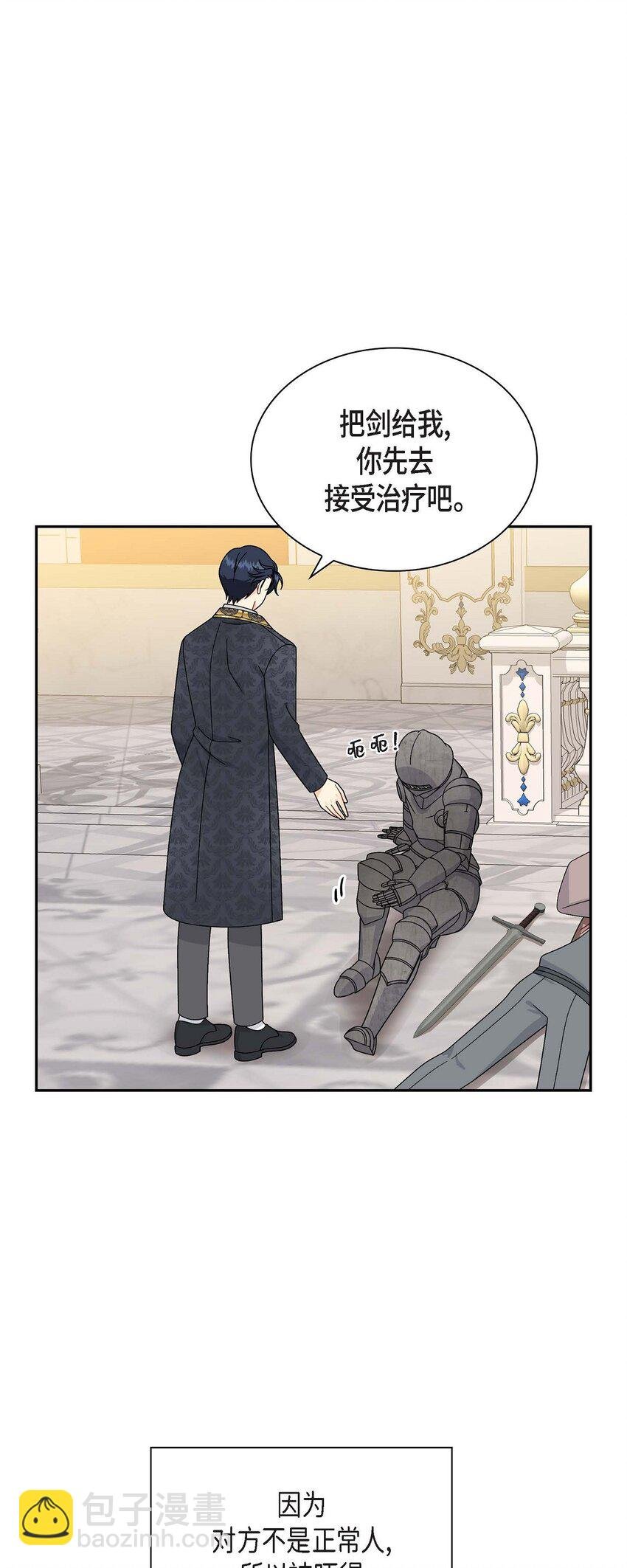 71 丧尸来袭