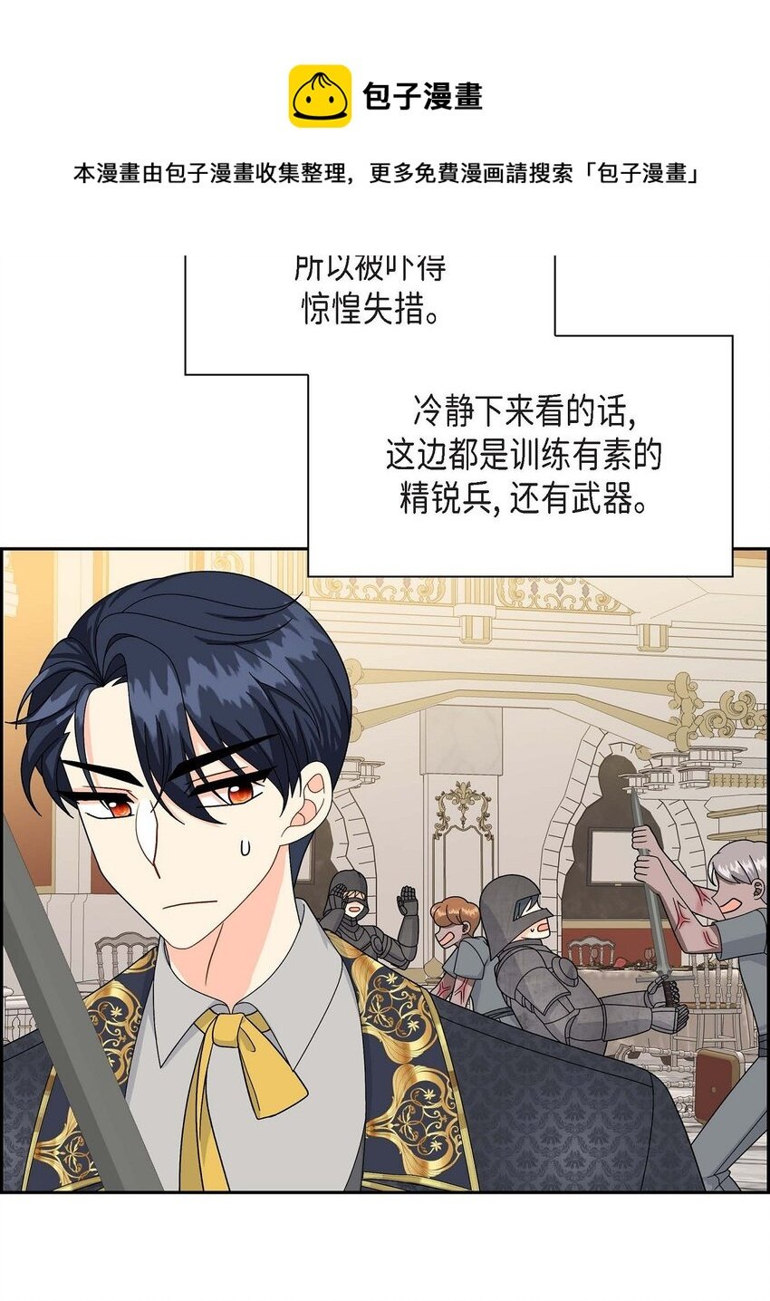 71 丧尸来袭