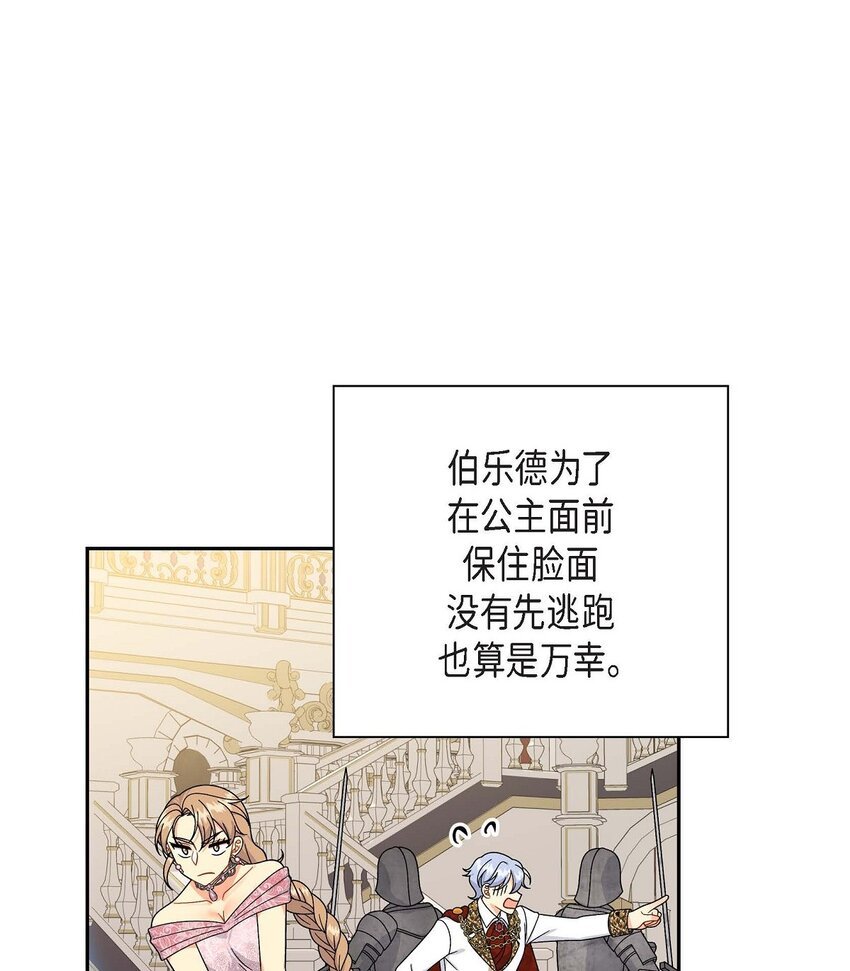 71 丧尸来袭