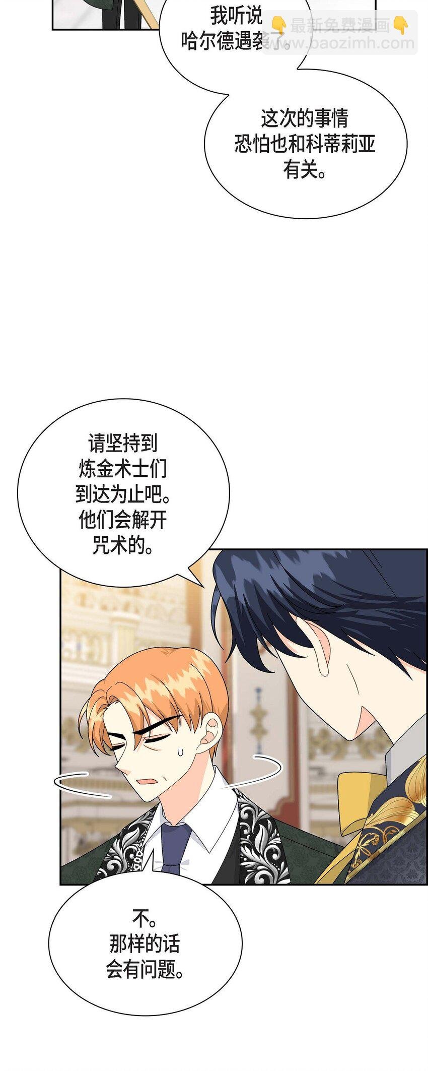 71 丧尸来袭