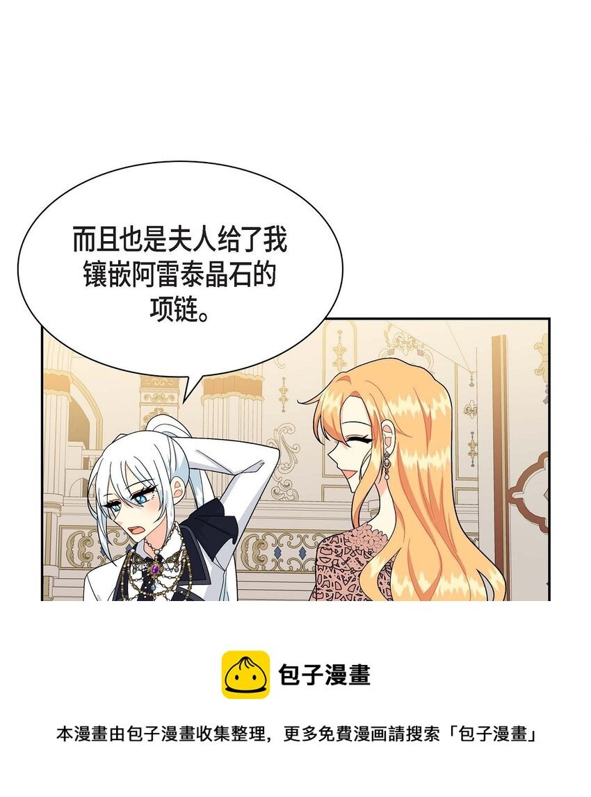 72 解咒术