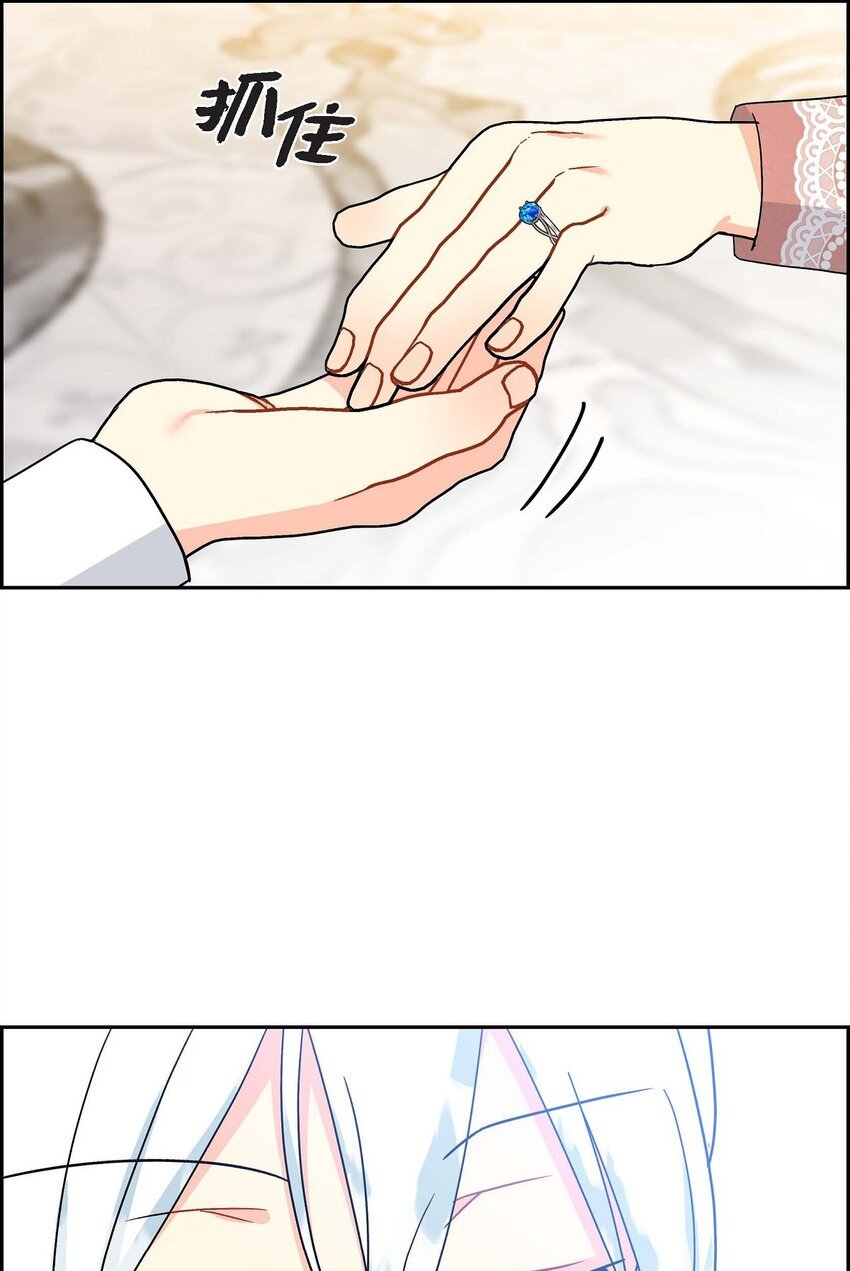 72 解咒术