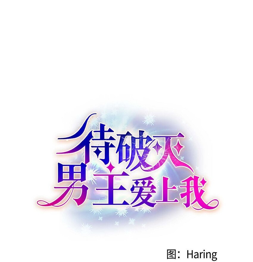 72 解咒术