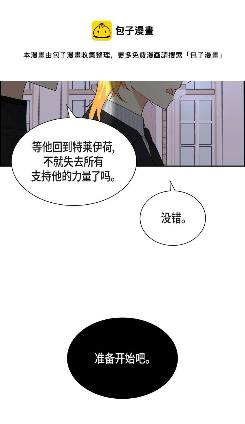 72 解咒术