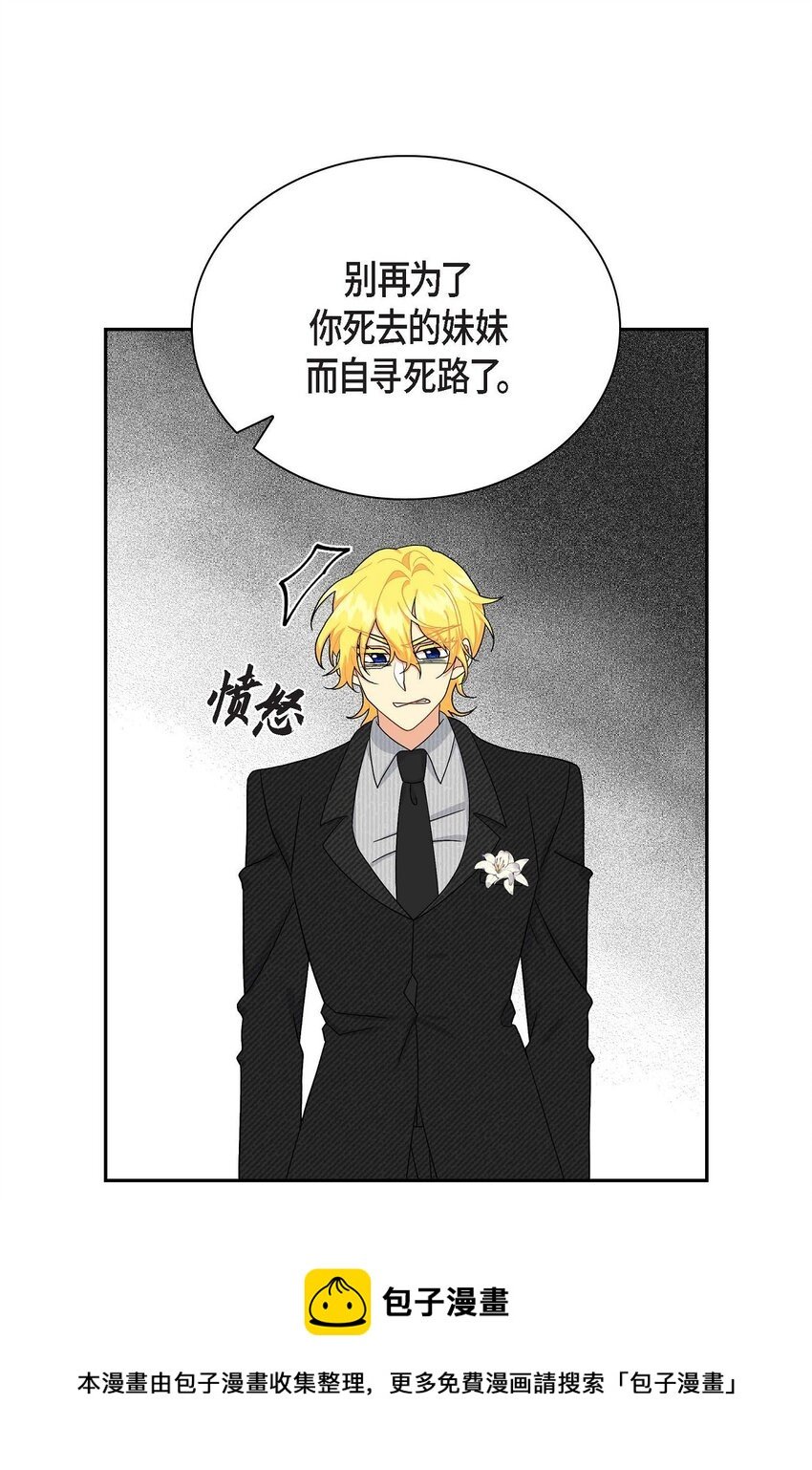 72 解咒术