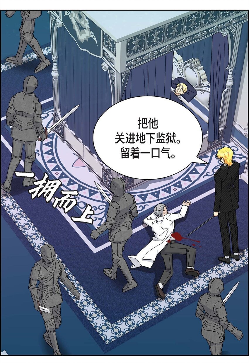 72 解咒术