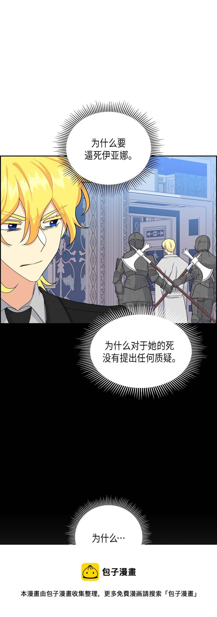 72 解咒术