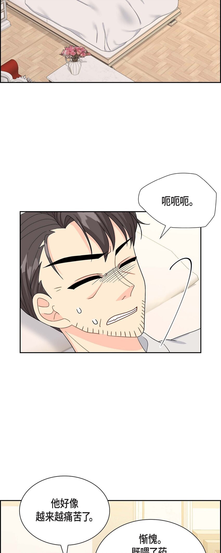 72 解咒术