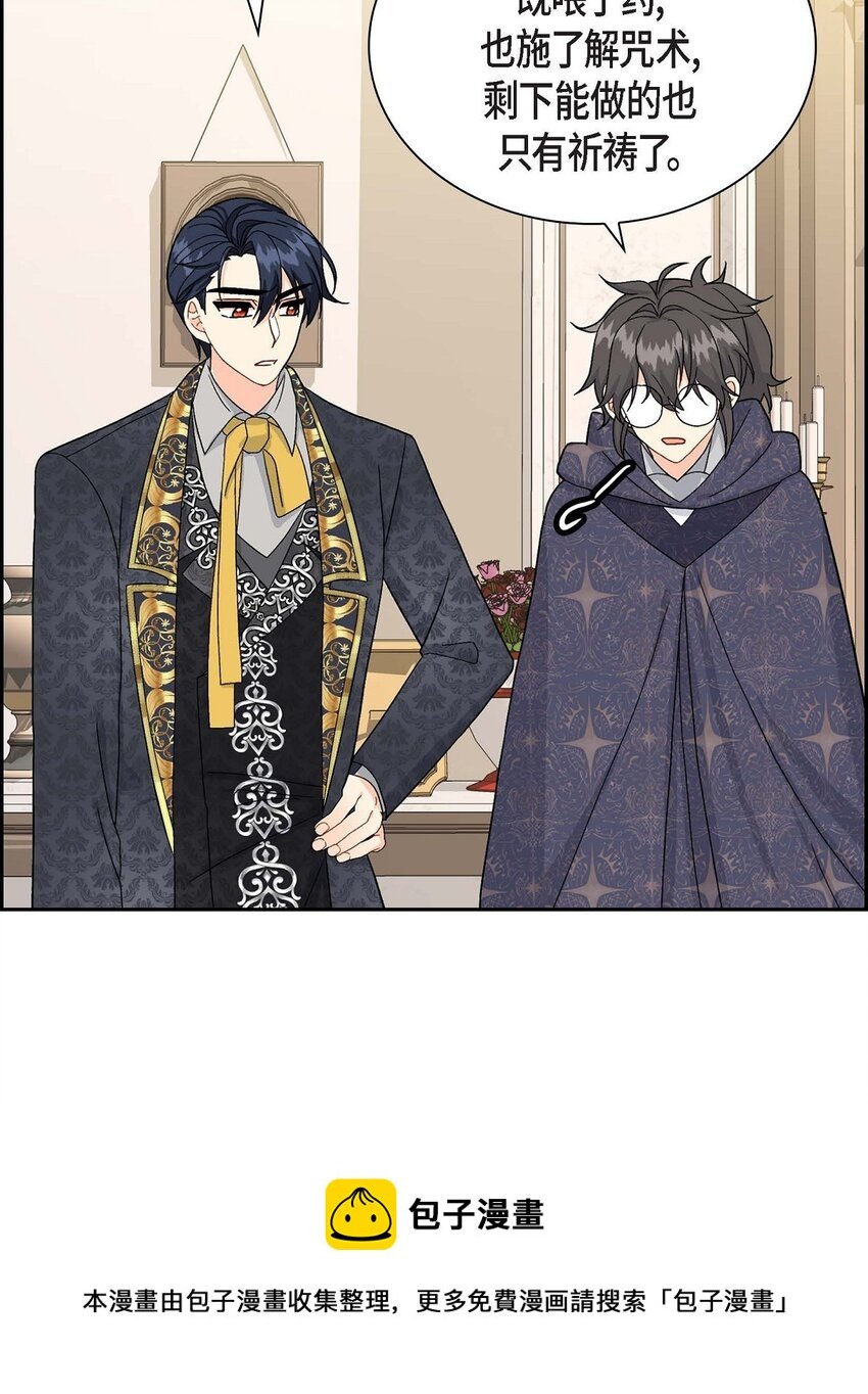 72 解咒术