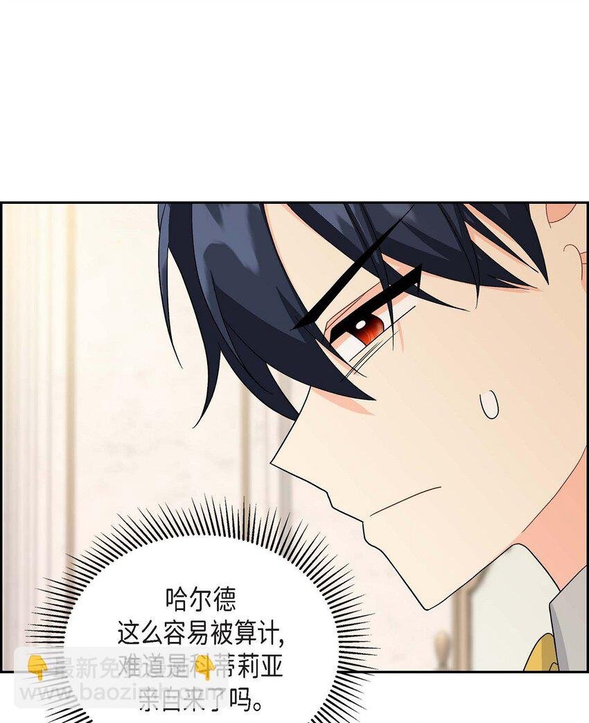 72 解咒术