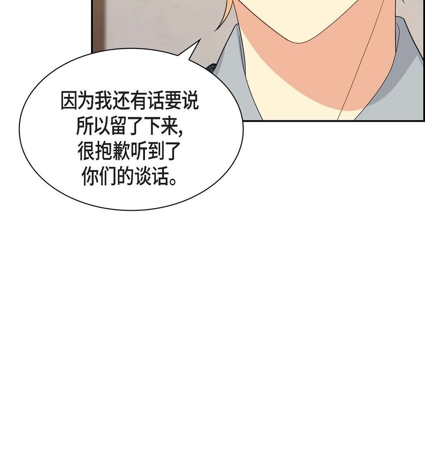 72 解咒术